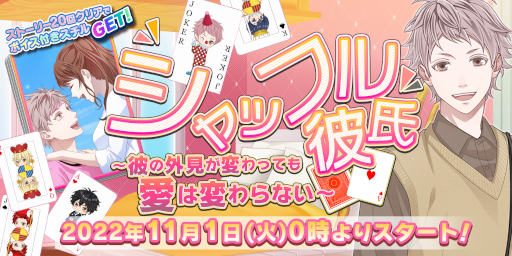 ���������꡼ No.001�Υ���ͥ������ / ��������������ۥ��ȡ��ס��ȥ���åե����ɤ�ơ��ޤˤ������٥�Ȥ򳫺�