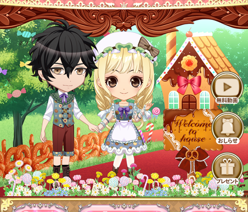 画像ギャラリー No.004のサムネイル画像 / 「恋下統一〜戦国ホスト〜」,“恋-1グランプリ”をテーマにシナリオストーリー対決イベントを開催