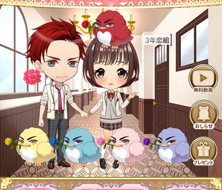 画像ギャラリー No.002のサムネイル画像 / 「恋下統一〜戦国ホスト〜」,オリジナルストーリー「イケメン学園」を11月30日12時から配信