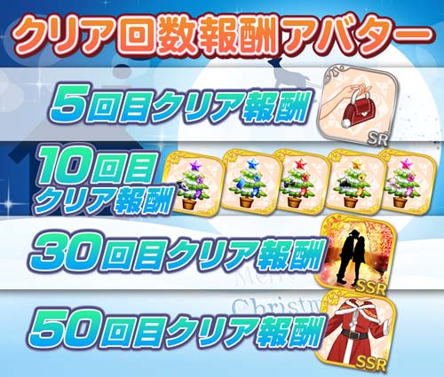 画像ギャラリー No.015のサムネイル画像 / 「恋下統一〜戦国ホスト〜」,“クリスマス2022”をテーマにした新イベント開催