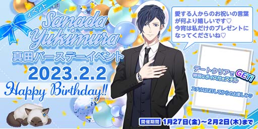 ���������꡼ No.001�Υ���ͥ������ / ��������������ۥ��ȡ��ס��ֿ��ĥС����ǡ�2023�פ�ơ��ޤȤ������ꥸ�ʥ륹�ȡ��꡼��1��27��12:00�����ۿ�