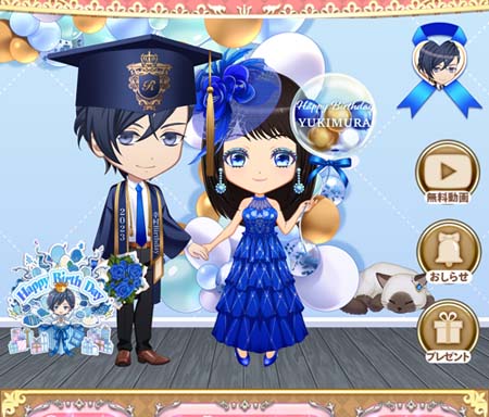 ���������꡼ No.002�Υ���ͥ������ / ��������������ۥ��ȡ��ס��ֿ��ĥС����ǡ�2023�פ�ơ��ޤȤ������ꥸ�ʥ륹�ȡ��꡼��1��27��12:00�����ۿ�