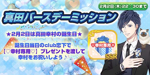 ���������꡼ No.003�Υ���ͥ������ / ��������������ۥ��ȡ��ס��ֿ��ĥС����ǡ�2023�פ�ơ��ޤȤ������ꥸ�ʥ륹�ȡ��꡼��1��27��12:00�����ۿ�