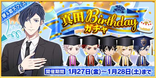 ���������꡼ No.004�Υ���ͥ������ / ��������������ۥ��ȡ��ס��ֿ��ĥС����ǡ�2023�פ�ơ��ޤȤ������ꥸ�ʥ륹�ȡ��꡼��1��27��12:00�����ۿ�