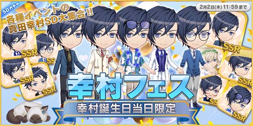 ���������꡼ No.006�Υ���ͥ������ / ��������������ۥ��ȡ��ס��ֿ��ĥС����ǡ�2023�פ�ơ��ޤȤ������ꥸ�ʥ륹�ȡ��꡼��1��27��12:00�����ۿ�