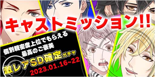 ���������꡼ No.008�Υ���ͥ������ / ��������������ۥ��ȡ��ס��ֿ��ĥС����ǡ�2023�פ�ơ��ޤȤ������ꥸ�ʥ륹�ȡ��꡼��1��27��12:00�����ۿ�