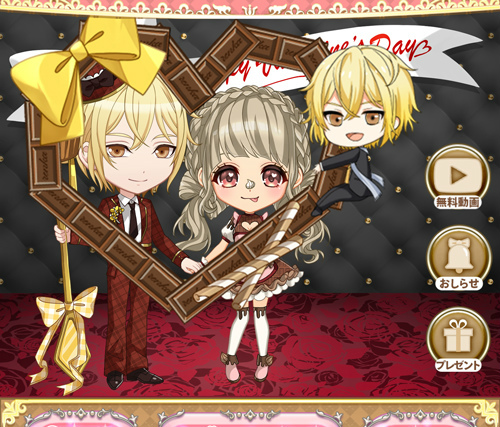 画像ギャラリー No.005のサムネイル画像 / 「恋下統一〜戦国ホスト〜」,“星空キャンプ”と“バレンタイン”をテーマにした新イベントを開催