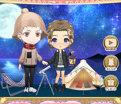 画像ギャラリー No.010のサムネイル画像 / 「恋下統一〜戦国ホスト〜」,“星空キャンプ”と“バレンタイン”をテーマにした新イベントを開催