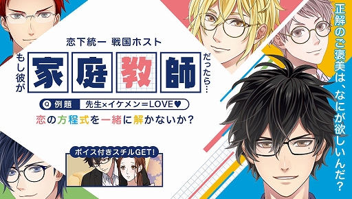 ���������꡼ No.001�Υ���ͥ������ / ��������������ۥ��ȡ��פ˴��ָ�������索�ꥸ�ʥ륹�ȡ��꡼�Ȳ������աɤ��о�