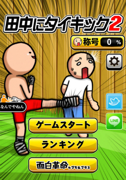 ���������꡼ No.001�Υ���ͥ������ / ����ܤǽִ�Ū��Ƚ�ǡ� ���ޥ۸�����������������˥������å�2�פ�Ҳ𤹤�֡ʤۤܡ��������ޥۥ������̿�����2115��