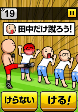 ���������꡼ No.004�Υ���ͥ������ / ����ܤǽִ�Ū��Ƚ�ǡ� ���ޥ۸�����������������˥������å�2�פ�Ҳ𤹤�֡ʤۤܡ��������ޥۥ������̿�����2115��