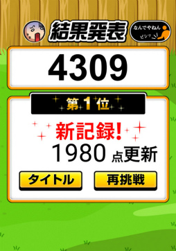 ���������꡼ No.006�Υ���ͥ������ / ����ܤǽִ�Ū��Ƚ�ǡ� ���ޥ۸�����������������˥������å�2�פ�Ҳ𤹤�֡ʤۤܡ��������ޥۥ������̿�����2115��