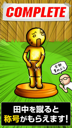 ����˥������å�2