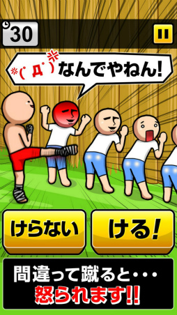 ����˥������å�2