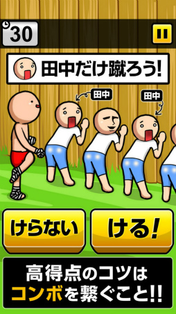 ����˥������å�2