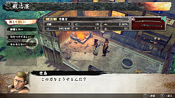 画像ギャラリー No.004のサムネイル画像 / 「侍道外伝 KATANAKAMI」,六骨峠で行えるさまざまな行動や,序盤に探索できるダンジョンのバリエーション情報が公開