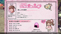 画像ギャラリー No.005のサムネイル画像 / 「侍道外伝 KATANAKAMI」,六骨峠で行えるさまざまな行動や,序盤に探索できるダンジョンのバリエーション情報が公開