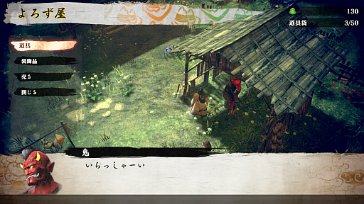 画像ギャラリー No.008のサムネイル画像 / 「侍道外伝 KATANAKAMI」,六骨峠で行えるさまざまな行動や,序盤に探索できるダンジョンのバリエーション情報が公開