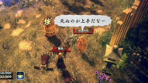 侍道外伝 KATANAKAMI」,犬やはにわなど,バラエティに豊んだ用心棒