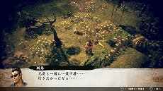 画像ギャラリー No.008のサムネイル画像 / 「侍道外伝 KATANAKAMI」,犬やはにわなど,バラエティに豊んだ用心棒キャラクターの情報が公開