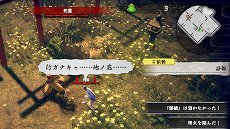 画像ギャラリー No.009のサムネイル画像 / 「侍道外伝 KATANAKAMI」,犬やはにわなど,バラエティに豊んだ用心棒キャラクターの情報が公開