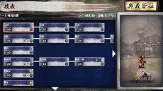 画像ギャラリー No.005のサムネイル画像 / 「侍道外伝 KATANAKAMI」,早期購入特典として付属した追加コンテンツ「名刀5本セット」と「風来人セット」が配信開始