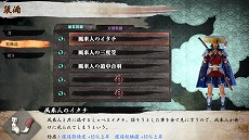 画像ギャラリー No.007のサムネイル画像 / 「侍道外伝 KATANAKAMI」,早期購入特典として付属した追加コンテンツ「名刀5本セット」と「風来人セット」が配信開始