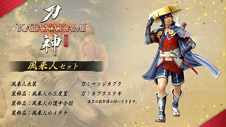 ���������꡼ No.006�Υ���ͥ������ / �ֻ�ƻ���� KATANAKAMI�ס�PS4/Switch�ˤΥץ쥪���������դ��������ϡ�ͽ�������ŵ��DLC��̾��5�ܥ��åȡפȡ�����ͥ��åȡ�