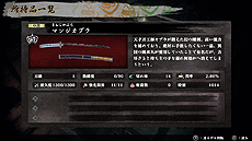 ���������꡼ No.009�Υ���ͥ������ / �ֻ�ƻ���� KATANAKAMI�ס�PS4/Switch�ˤΥץ쥪���������դ��������ϡ�ͽ�������ŵ��DLC��̾��5�ܥ��åȡפȡ�����ͥ��åȡ�