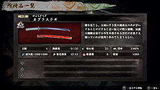 ���������꡼ No.010�Υ���ͥ������ / �ֻ�ƻ���� KATANAKAMI�ס�PS4/Switch�ˤΥץ쥪���������դ��������ϡ�ͽ�������ŵ��DLC��̾��5�ܥ��åȡפȡ�����ͥ��åȡ�