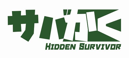 ���������꡼ No.001�Υ���ͥ������ / �֥��Ф����ס����٥�ȡֿ�ǯ���פ�2020�פ�����