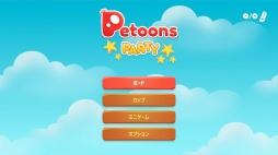 ���������꡼ No.013�Υ���ͥ������ / ����4�ͤ�ͷ�٤�ѡ��ƥ���������֥ڥȥ�����ѡ��ƥ����פ�PS4��Switch������12��19��ȯ��