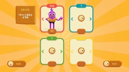 ���������꡼ No.014�Υ���ͥ������ / ����4�ͤ�ͷ�٤�ѡ��ƥ���������֥ڥȥ�����ѡ��ƥ����פ�PS4��Switch������12��19��ȯ��