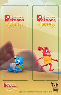 ���������꡼ No.001�Υ���ͥ������ / �֥ڥȥ�����ѡ��ƥ����פ�Ź�ޥ��ꥸ�ʥ���ŵ���󤬸���