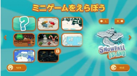 Ps4 Switch ペトゥーンパーティー が本日発売 陽気な妖精達と すごろく ベースのパーティーゲームが楽しめる