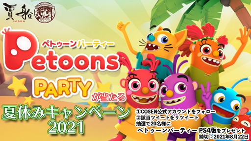 ꡼ No.001 | ѥåǡ֥ڥȥѡƥפ20̾Ƶ٤ߥڡ»