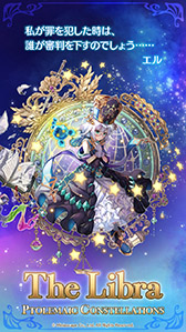 画像ギャラリー No.007のサムネイル画像 / スマホやタブレットのジャイロセンサーで楽しめる「ローリングスフィア」の公式サイトが開設。10月21日よりAndroid向けのオープンβテストも実施