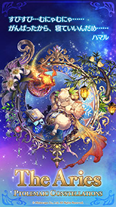 画像ギャラリー No.008のサムネイル画像 / スマホやタブレットのジャイロセンサーで楽しめる「ローリングスフィア」の公式サイトが開設。10月21日よりAndroid向けのオープンβテストも実施