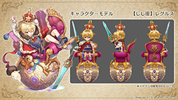 画像ギャラリー No.010のサムネイル画像 / スマホやタブレットのジャイロセンサーで楽しめる「ローリングスフィア」の公式サイトが開設。10月21日よりAndroid向けのオープンβテストも実施