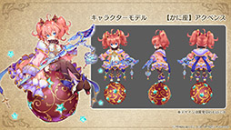 画像ギャラリー No.011のサムネイル画像 / スマホやタブレットのジャイロセンサーで楽しめる「ローリングスフィア」の公式サイトが開設。10月21日よりAndroid向けのオープンβテストも実施