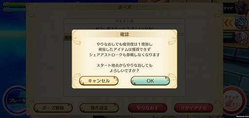 画像ギャラリー No.009のサムネイル画像 / 【PR】やみつきコロコロアクション「ローリングスフィア」を紹介。スマホを傾けて遊ぶレースやバトルのプレイフィールはどんな感じ?