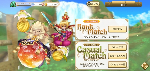 画像ギャラリー No.010のサムネイル画像 / 【PR】やみつきコロコロアクション「ローリングスフィア」を紹介。スマホを傾けて遊ぶレースやバトルのプレイフィールはどんな感じ?