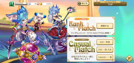 画像ギャラリー No.012のサムネイル画像 / 【PR】やみつきコロコロアクション「ローリングスフィア」を紹介。スマホを傾けて遊ぶレースやバトルのプレイフィールはどんな感じ?