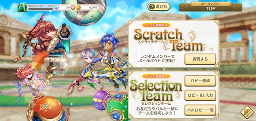 画像ギャラリー No.014のサムネイル画像 / 【PR】やみつきコロコロアクション「ローリングスフィア」を紹介。スマホを傾けて遊ぶレースやバトルのプレイフィールはどんな感じ?