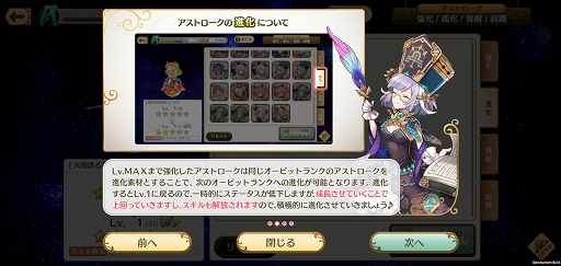 画像ギャラリー No.016のサムネイル画像 / 【PR】やみつきコロコロアクション「ローリングスフィア」を紹介。スマホを傾けて遊ぶレースやバトルのプレイフィールはどんな感じ?