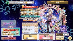 画像ギャラリー No.002のサムネイル画像 / 天体が擬人化した球体を操作するアクションゲーム「ローリングスフィア」が配信開始。オンラインマルチプレイで競えるモードを多数搭載