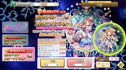 画像ギャラリー No.003のサムネイル画像 / 天体が擬人化した球体を操作するアクションゲーム「ローリングスフィア」が配信開始。オンラインマルチプレイで競えるモードを多数搭載