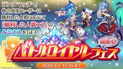 画像ギャラリー No.004のサムネイル画像 / 天体が擬人化した球体を操作するアクションゲーム「ローリングスフィア」が配信開始。オンラインマルチプレイで競えるモードを多数搭載