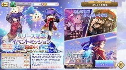 画像ギャラリー No.006のサムネイル画像 / 天体が擬人化した球体を操作するアクションゲーム「ローリングスフィア」が配信開始。オンラインマルチプレイで競えるモードを多数搭載
