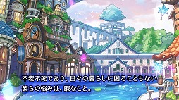 画像ギャラリー No.009のサムネイル画像 / 天体が擬人化した球体を操作するアクションゲーム「ローリングスフィア」が配信開始。オンラインマルチプレイで競えるモードを多数搭載
